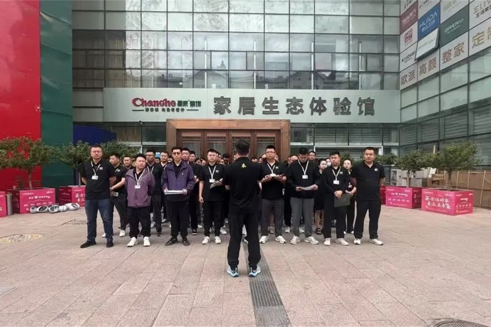 昌禾裝飾【0717工地大聯(lián)檢】| 鏡頭紀實——精工細檢，品質(zhì)交付