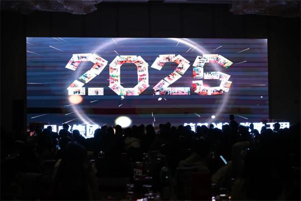 筑基創(chuàng)新·駿馳千里 | 2025年同盛集團躍馬領航贏未來年度盛典圓滿收官！